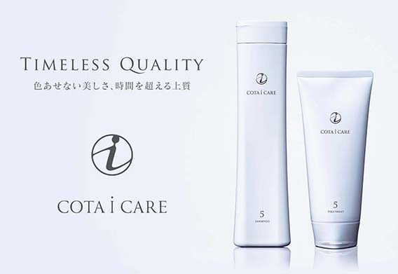 COTAヘアケアシリーズ | 美容室スリーアール国立店